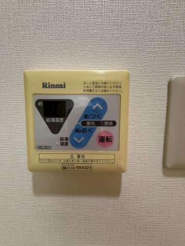 メルクリオール難波のその他写真