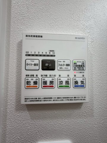 Luce Chiyozakiのその他写真