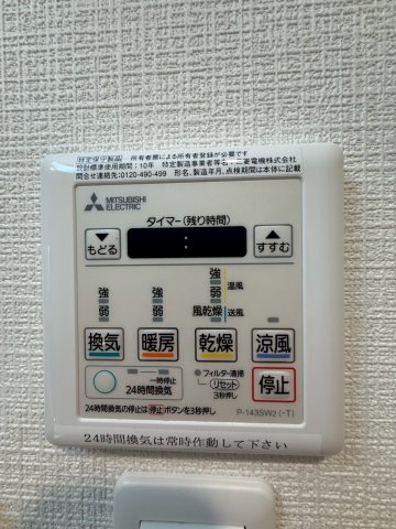 アドバンス西梅田ビオスのその他写真
