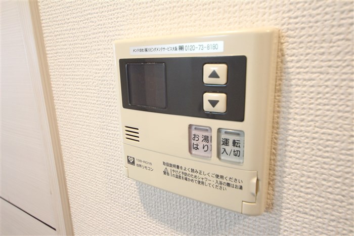アーバネックス大阪城WESTのその他写真