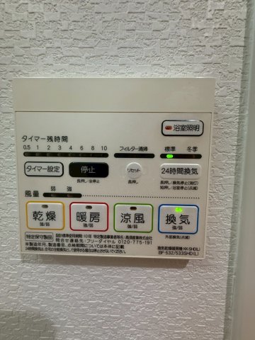 BROU上町台のその他写真