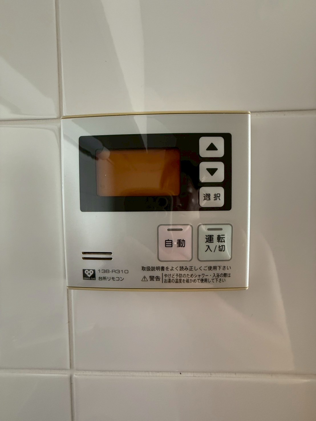 シティヒルズ安堂寺のその他写真