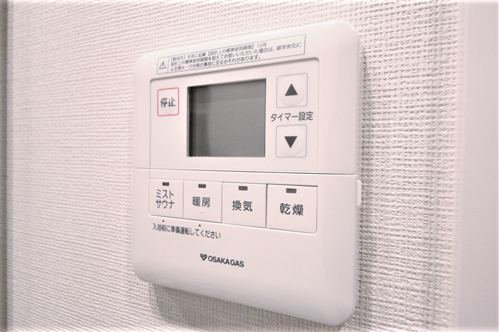 アーバネックス京町堀のその他写真