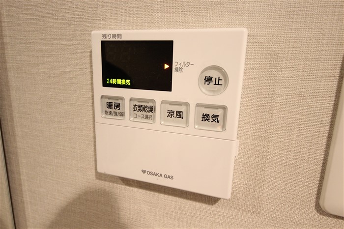 オーキッドレジデンス新大阪のその他写真