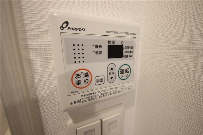 レジュールアッシュウエストレジスのその他写真