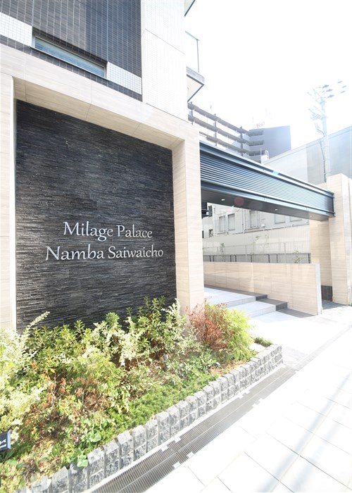 ミラージュパレス難波幸町のその他写真
