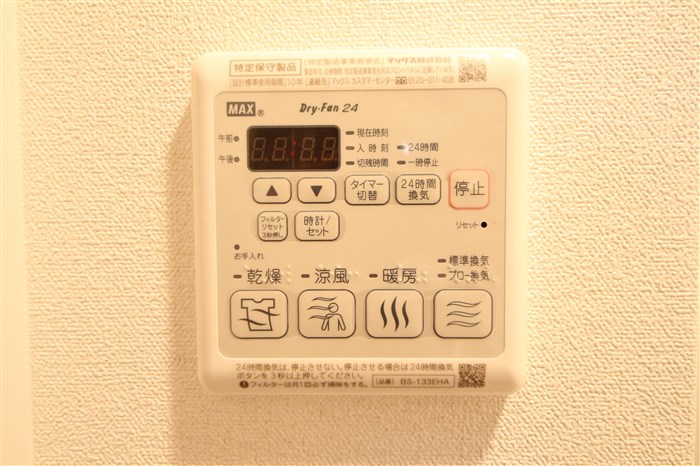 PHOENIX新大阪のその他写真