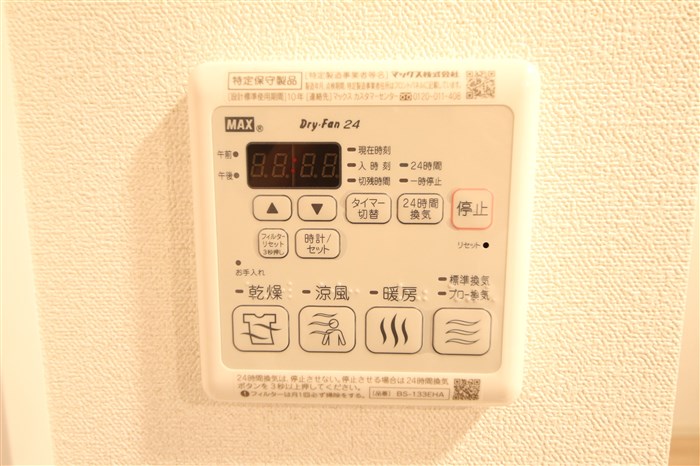 PHOENIX新大阪のその他写真