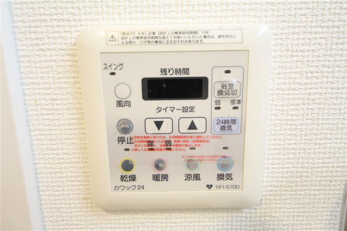 エステムコート新大阪IXグランブライトのその他写真