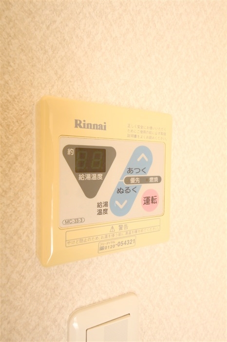 サザンパークスのその他写真