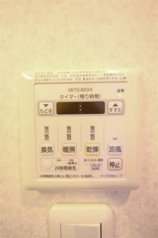 サザンパークスのその他写真
