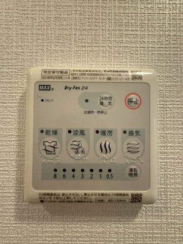 エスリード大阪梅田リュクスのその他写真