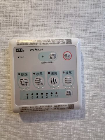 スプランディッド梅田グランノースのその他写真