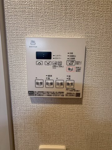 ロイジェント玉川のその他写真
