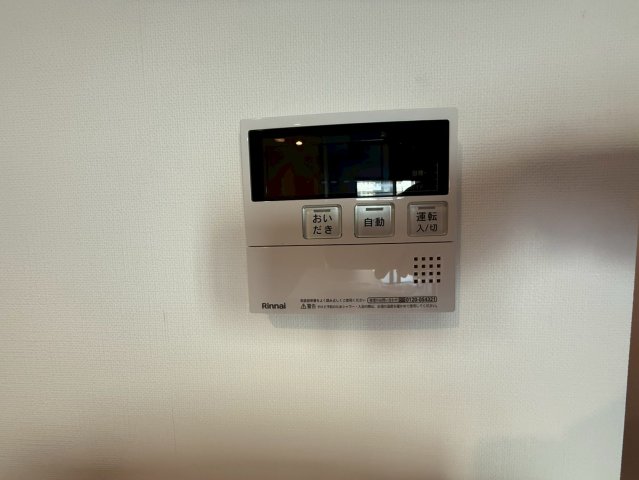 ロイジェント玉川のその他写真