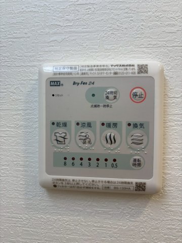 スプランディッド難波IIIのその他写真