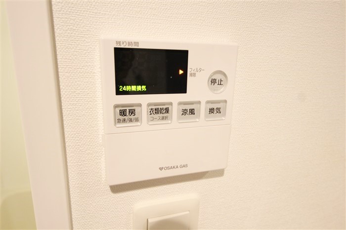 M-RESIDENCE新大阪Gardenのその他写真