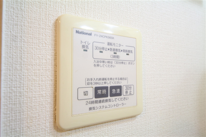 嵜本レジデンス福島のその他写真