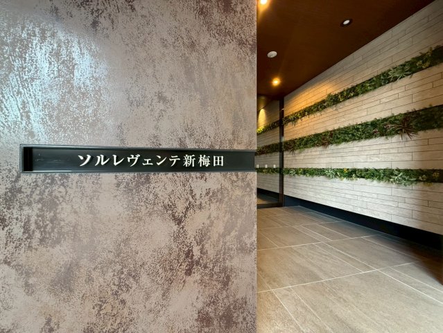ソルレヴェンテ新梅田のその他写真