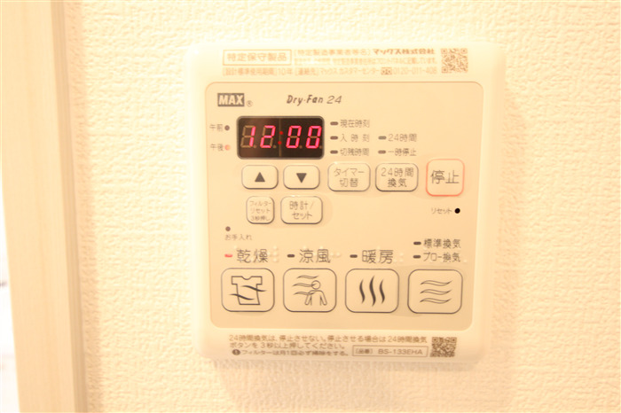 S-FORT大正リヴィエールのその他写真