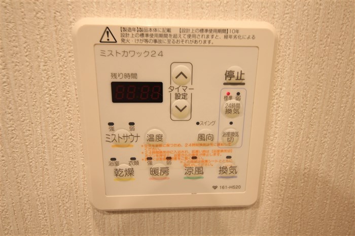 パークアクシスうつぼ公園のその他写真