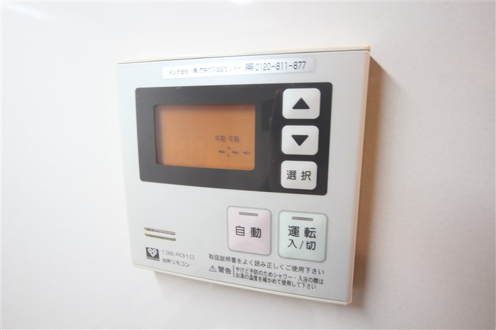パークアクシスうつぼ公園のその他写真