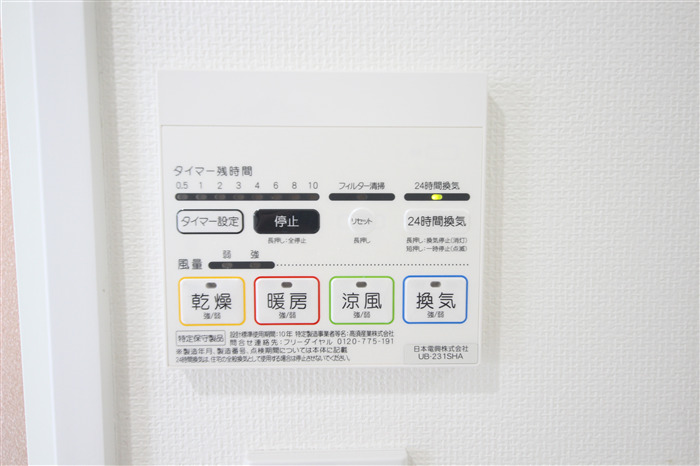Luce Shinfukushimaのその他写真