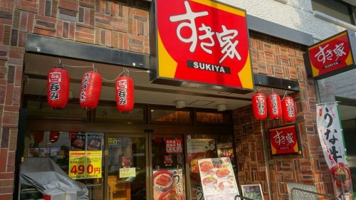 プレサンス塚本グランゲートの周辺写真