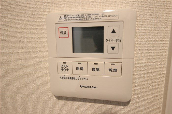 プレサンス立売堀パークシティのその他写真