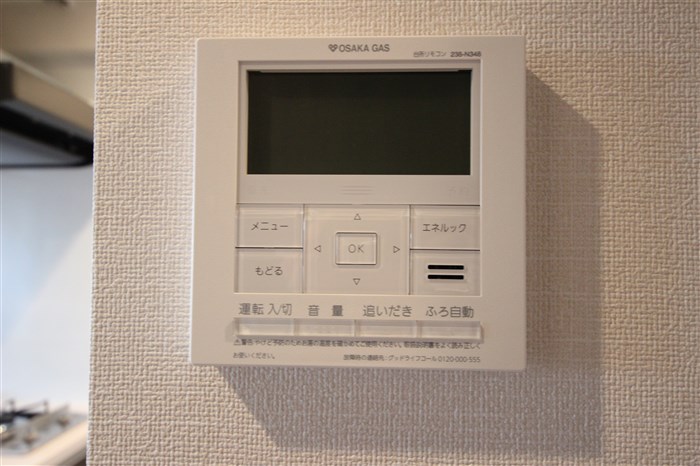 プレサンス立売堀パークシティのその他写真