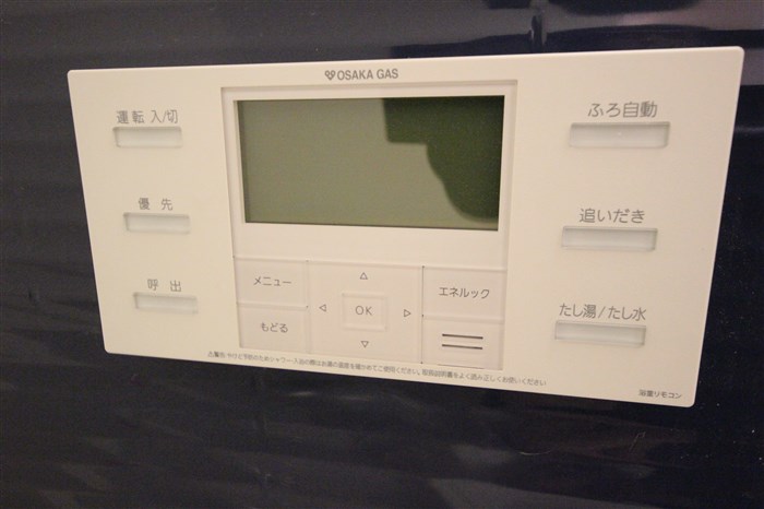 プレサンス立売堀パークシティのその他写真