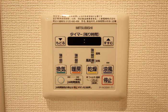 APRILE南森町のその他写真