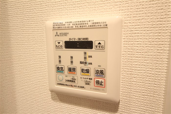 SERENiTE本町refletのその他写真