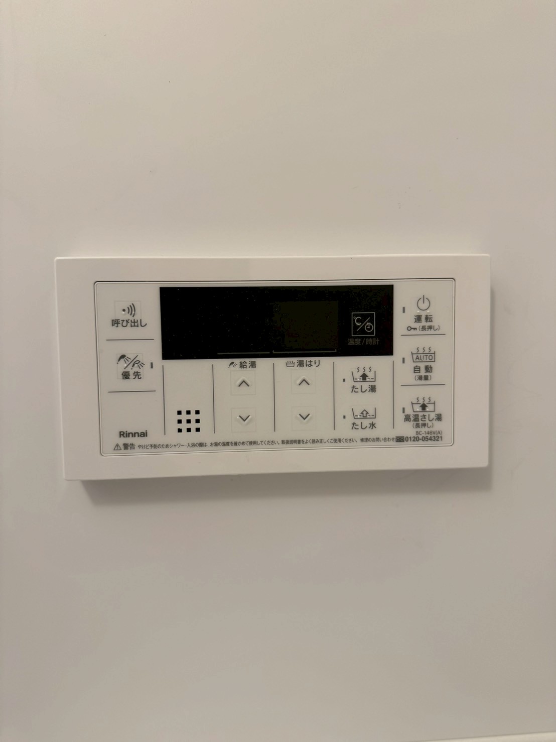 スプランディッドライズ新大阪ノースのその他写真