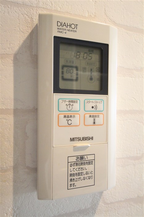 十三本町ウインズマンションIIのその他写真