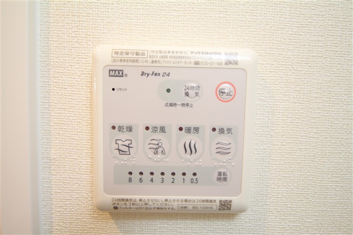 プレサンス本町エクストラのその他写真