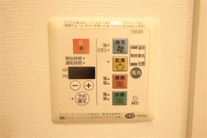 南堀江アパートメントシエロのその他写真