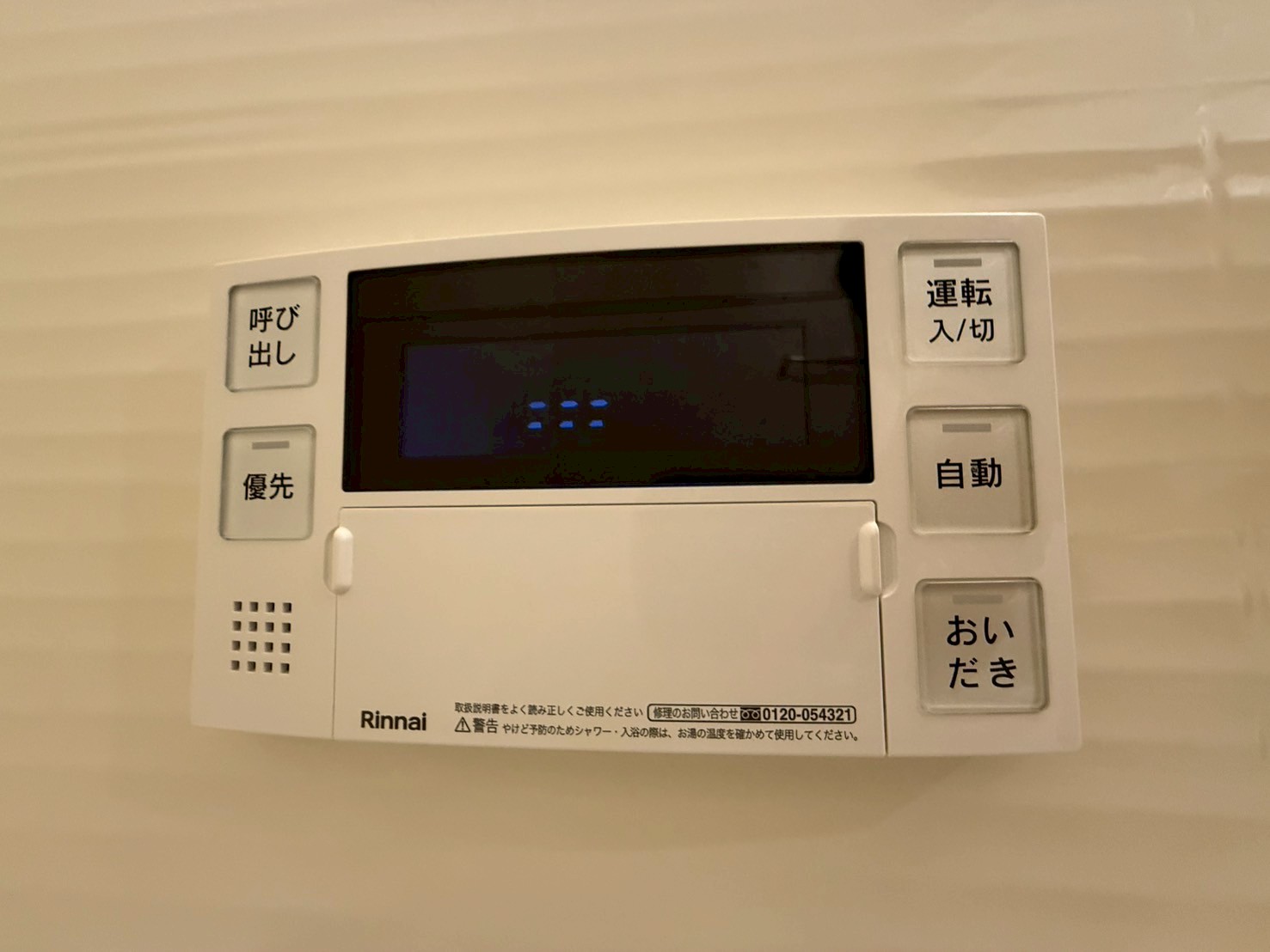 Dimus北浜のその他写真