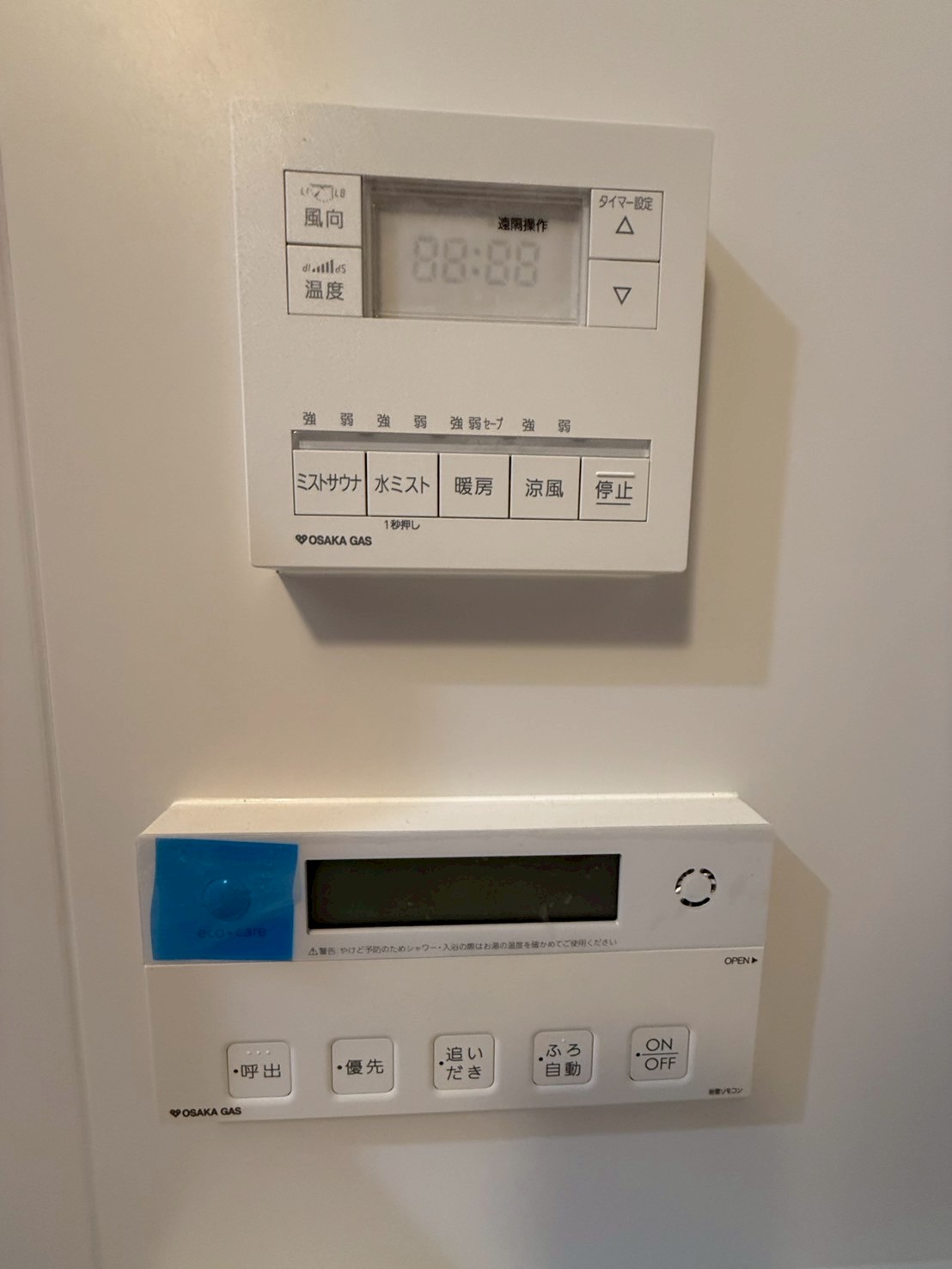 アーバネックス天満橋Frontのその他写真