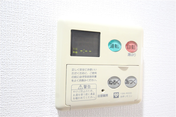 アーバネックス福島のその他写真