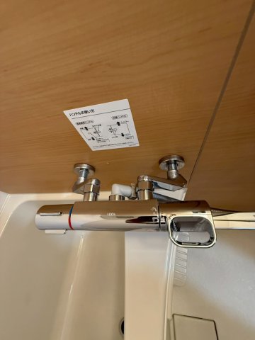 Metrosa谷町六丁目Northの風呂写真