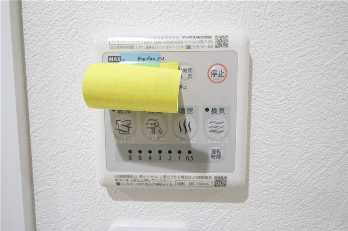 Blue西長堀のその他写真
