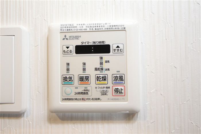 S RESIDENCE西長堀の内装写真