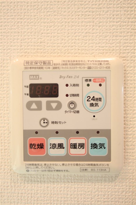 レオンコンフォート上本町のその他写真