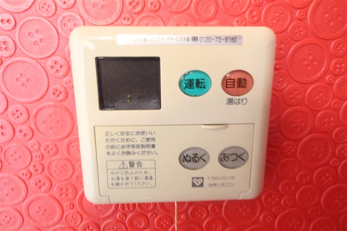 CITY SPIRE難波WESTのその他写真