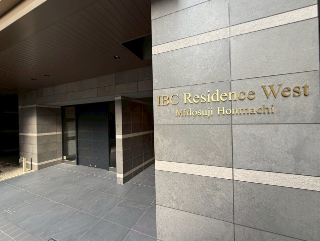 IBC Residence Westのその他写真