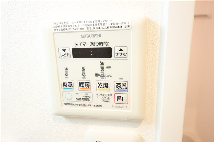 アバンティ南堀江ウエストのその他写真