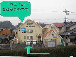 プレジオ北浜の周辺写真