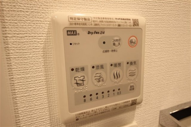エスリード新北野グランリンクのその他写真