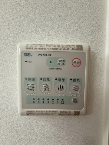 ルフォンプログレ南森町のその他写真
